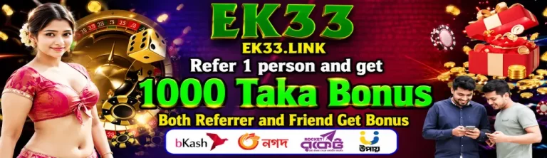 EK33 Promotions